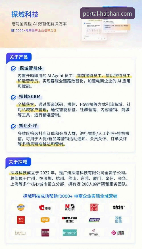 资深用户亲测：一站式解决浩瀚体育官方下载地址常见问题