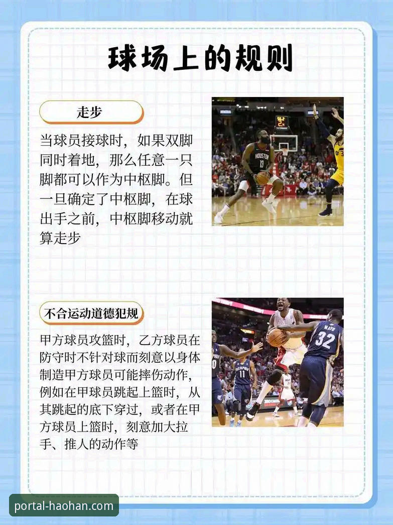 资深体育用户亲测分享：浩瀚体育官方正版使用全解析与实战经验