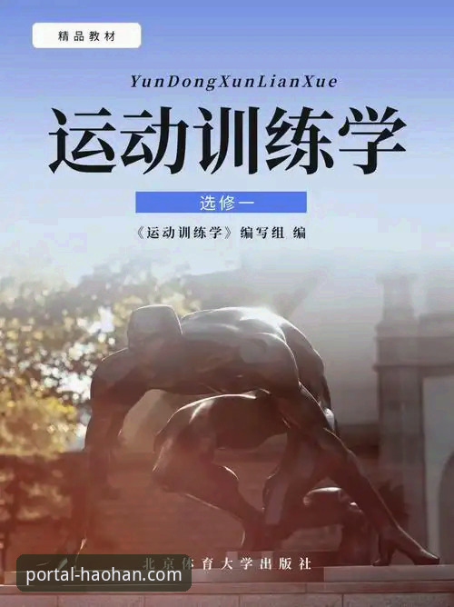 浩瀚体育平台登录操作教程：从下载到使用的完整指南