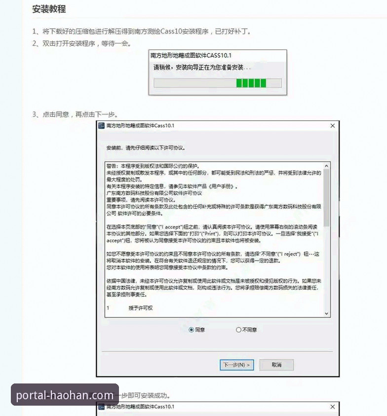 浩瀚体育平台快速下载最新版使用指南：从安装到体验的完整教程