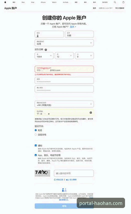 浩瀚体育平台精彩内容获取全攻略：从下载到使用的完整教程